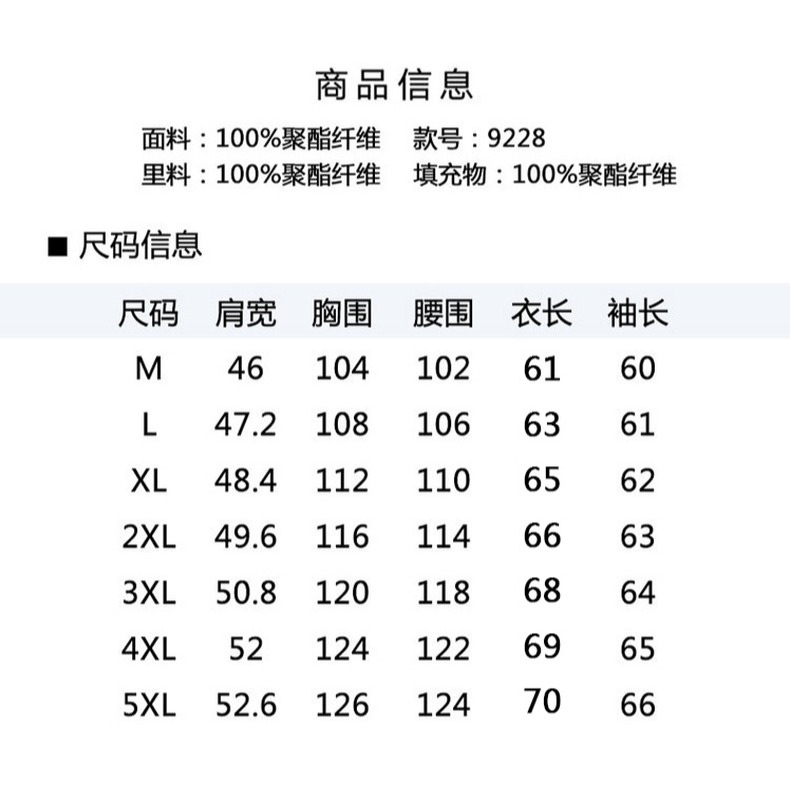 冬裝男士連帽羽絨棉服2021新款秋冬季棉衣男青少年寬松潮牌棉襖子-細節圖7