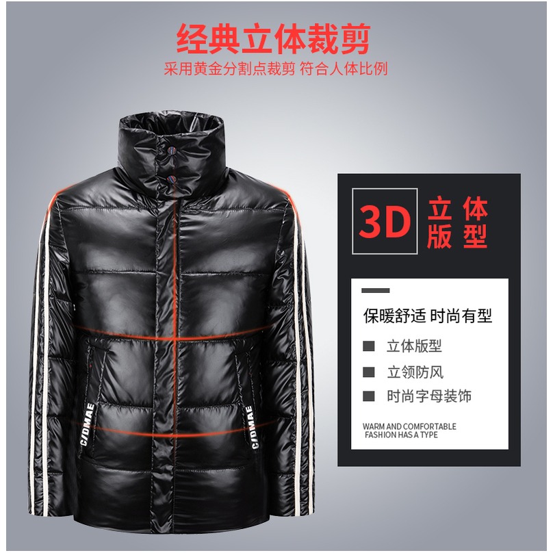 男士外套2021新款冬季加厚保暖羽絨亮皮棉服外套棉襖潮牌亮面棉衣-細節圖7