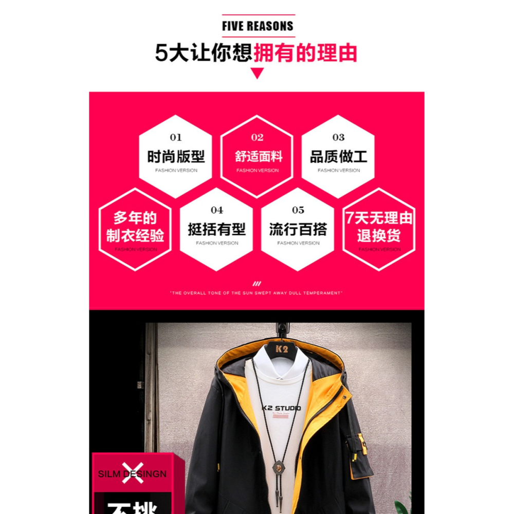 中長款外套男士秋冬季加絨加厚衣服潮流男裝秋裝棉衣棉服夾克風衣-細節圖7