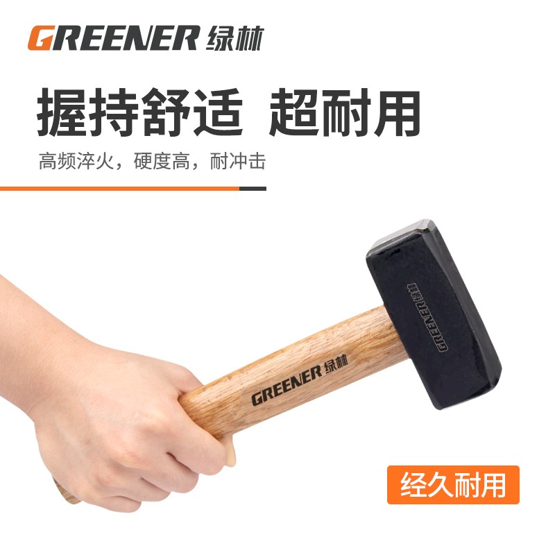 綠林大錘鐵錘子榔頭方頭木柄重型石工錘砸墻拆墻石工工具實心一體-細節圖5