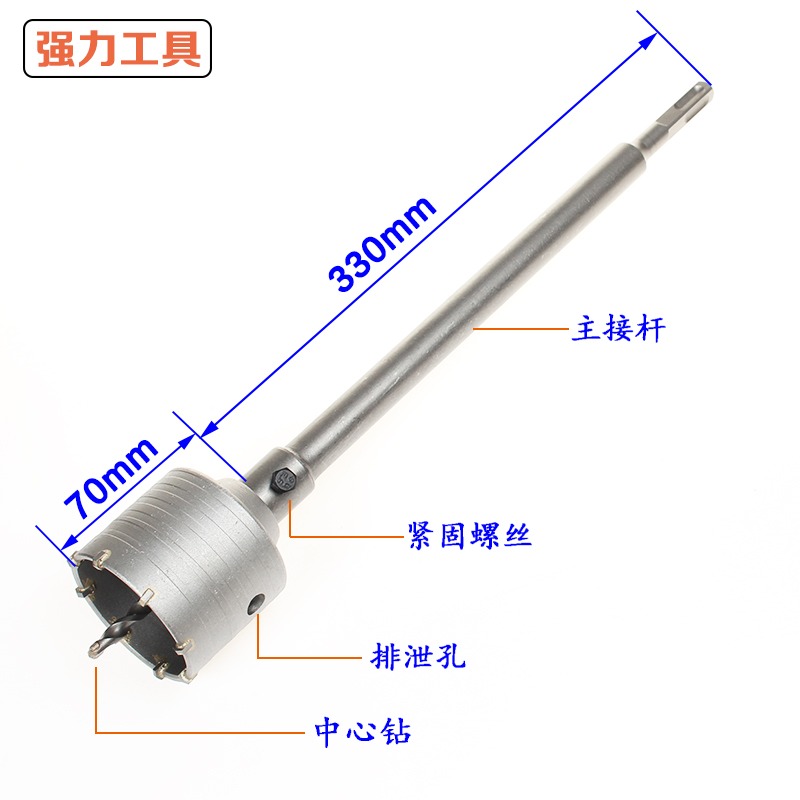 沖擊鉆電錘墻壁開孔器擴孔器混凝土空調安裝水管打孔鉆頭幹打套裝-細節圖2