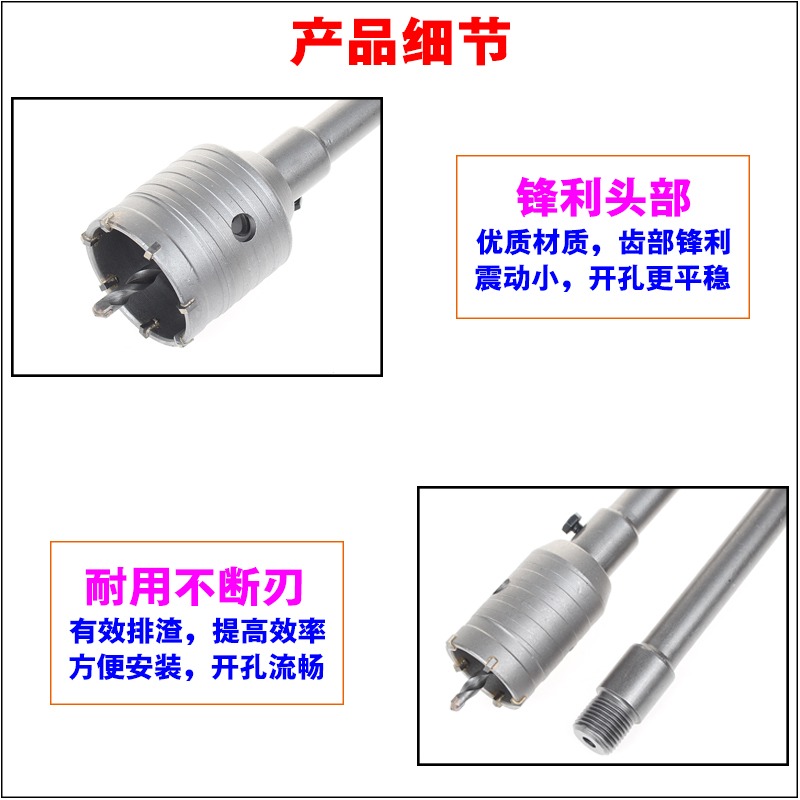 沖擊鉆電錘墻壁開孔器擴孔器混凝土空調安裝水管打孔鉆頭幹打套裝-細節圖4