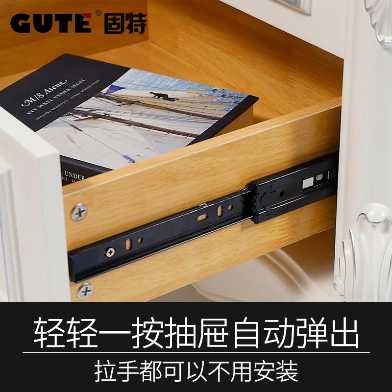 抽屜軌道黑色反彈滑軌抽屜反彈器按壓式自彈導軌三節按彈軌道-細節圖3