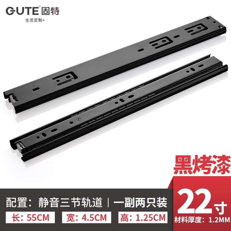 抽屜軌道黑色反彈滑軌抽屜反彈器按壓式自彈導軌三節按彈軌道-細節圖10