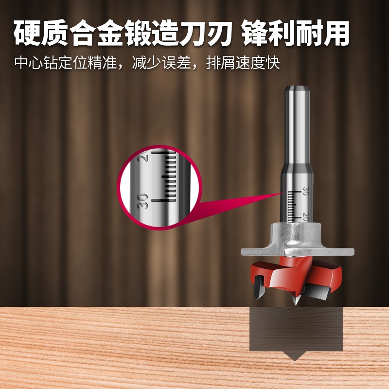 木工鉸鏈開孔器帶限位櫥櫃門櫃門電腦桌木板飛機合頁定位鉆頭擴孔-細節圖3