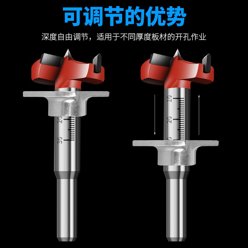 木工鉸鏈開孔器帶限位櫥櫃門櫃門電腦桌木板飛機合頁定位鉆頭擴孔-細節圖4