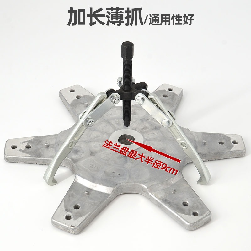 洗衣機離合器拆裝內桶三爪拉馬拆卸內筒萬能拆海爾雙動力專用工具-細節圖3