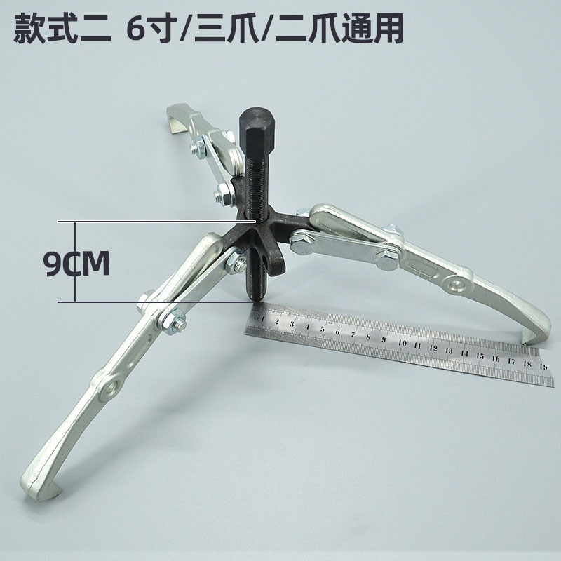 洗衣機離合器拆裝內桶三爪拉馬拆卸內筒萬能拆海爾雙動力專用工具-細節圖6