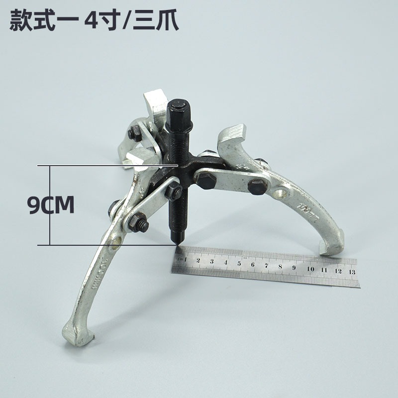 洗衣機離合器拆裝內桶三爪拉馬拆卸內筒萬能拆海爾雙動力專用工具-細節圖7