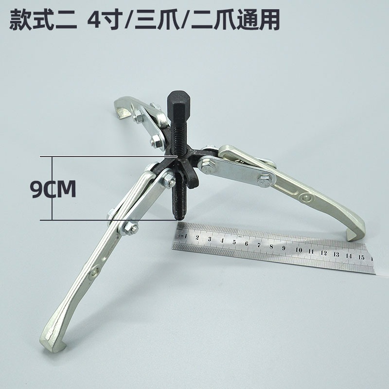 洗衣機離合器拆裝內桶三爪拉馬拆卸內筒萬能拆海爾雙動力專用工具-細節圖8