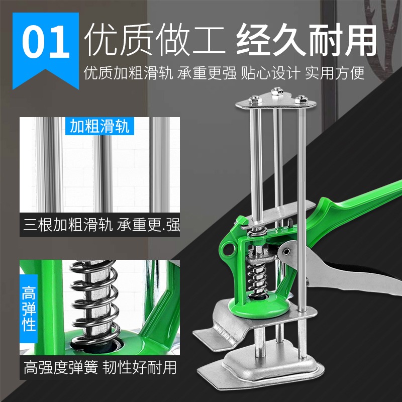 瓷磚升降調節器高低升降器頂高器墊高定位調平器升高器貼瓷磚神器-細節圖4