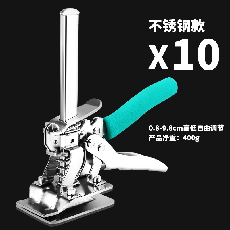 瓷磚升降調節器高低升降器頂高器墊高定位調平器升高器貼瓷磚神器-細節圖6