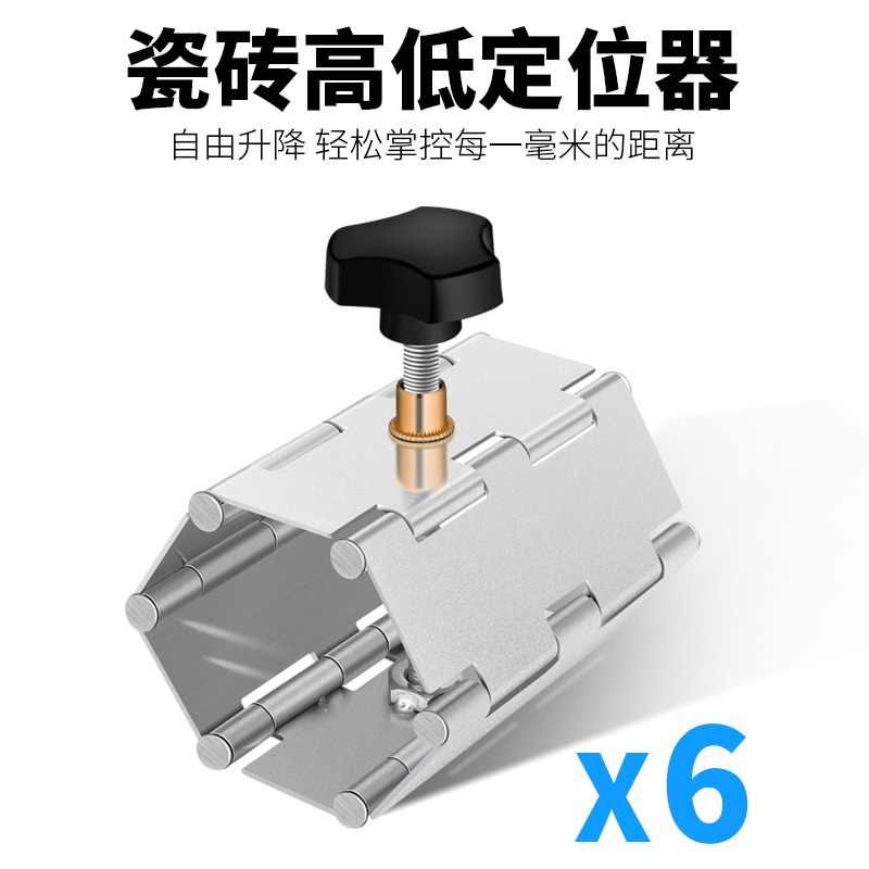 瓷磚升降調節器高低升降器頂高器墊高定位調平器升高器貼瓷磚神器-細節圖10