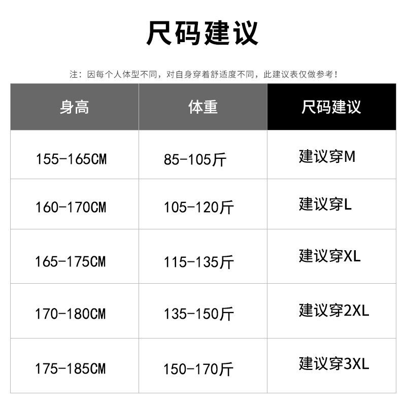 襯衫領毛衣男韓版潮流個性假兩件針織衫春秋2021新款保暖打底線衣-細節圖5