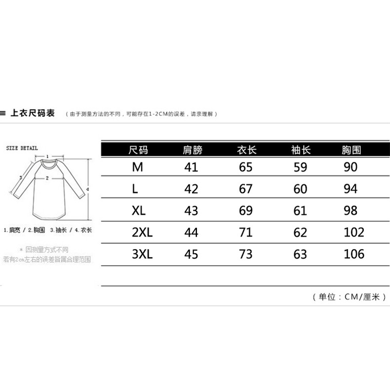 襯衫領毛衣男韓版潮流個性假兩件針織衫春秋2021新款保暖打底線衣-細節圖9