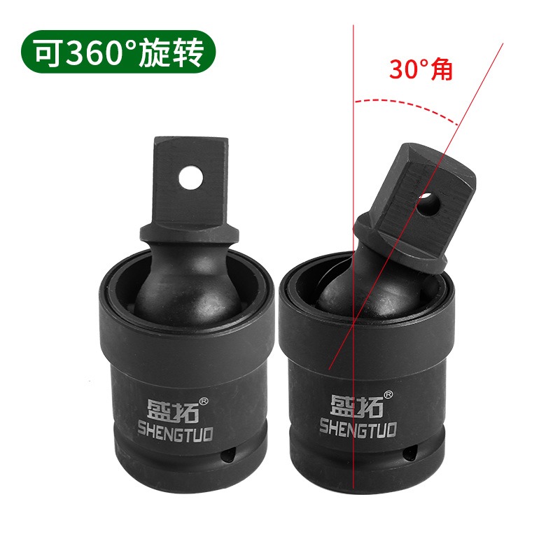 接頭旋轉接口接頭風炮接頭扳手電動氣動轉向頭萬向節活動套筒扳手-細節圖2