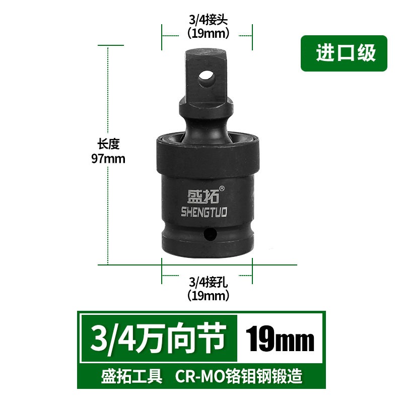 接頭旋轉接口接頭風炮接頭扳手電動氣動轉向頭萬向節活動套筒扳手-細節圖6