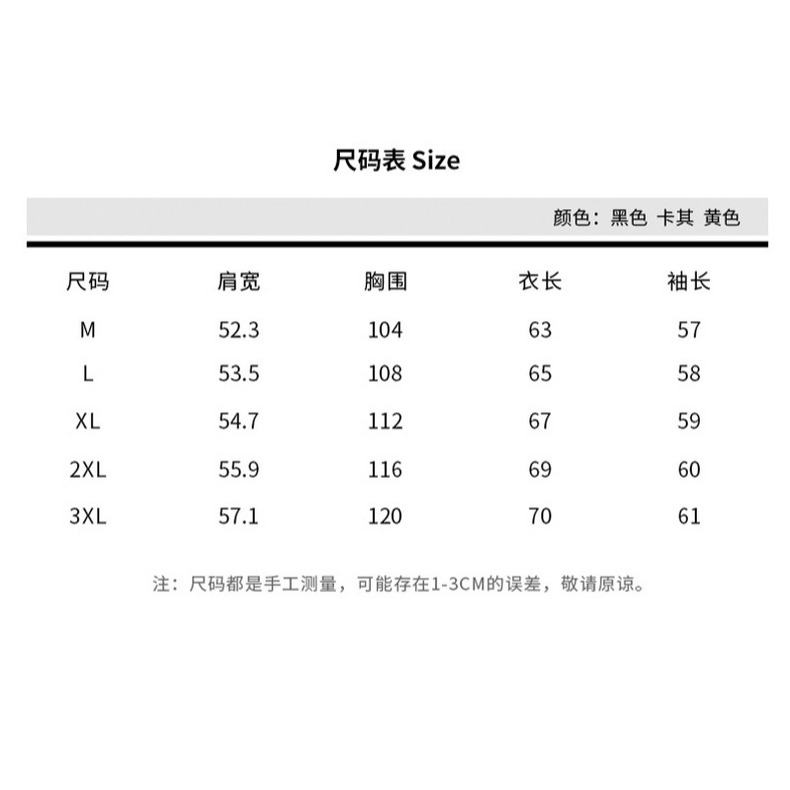 2021春秋季棉衣男士外套ins工裝加厚學生潮流休閑棉襖羽絨棉服-細節圖9
