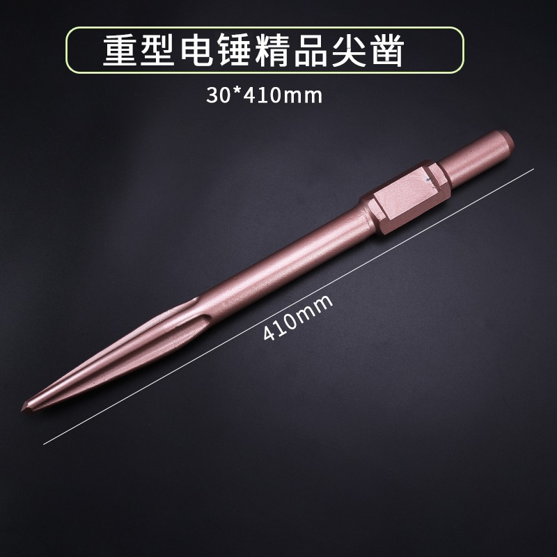 65A電鎬鑿子六角尖扁鎬頭鎬釬重型大電錘沖擊鉆頭加長合金扁鑿-細節圖6