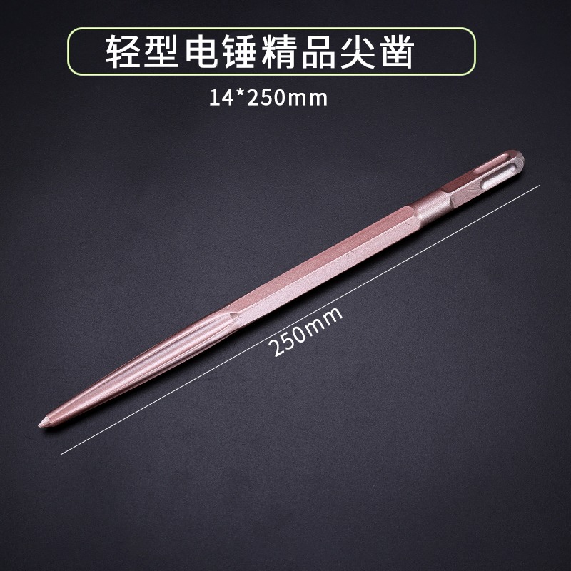 65A電鎬鑿子六角尖扁鎬頭鎬釬重型大電錘沖擊鉆頭加長合金扁鑿-細節圖7