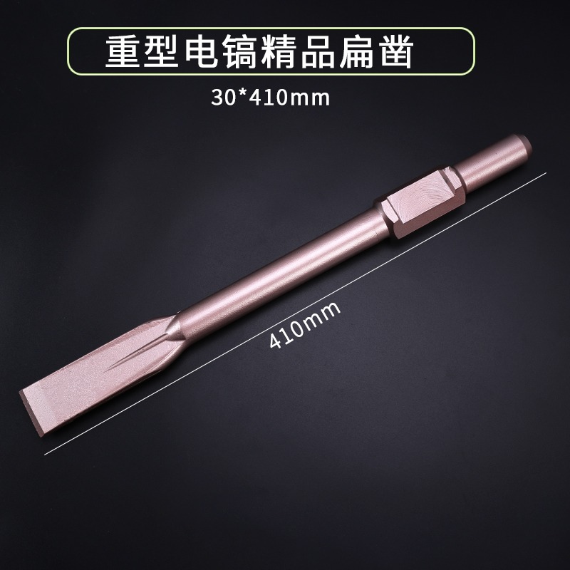 65A電鎬鑿子六角尖扁鎬頭鎬釬重型大電錘沖擊鉆頭加長合金扁鑿-細節圖9