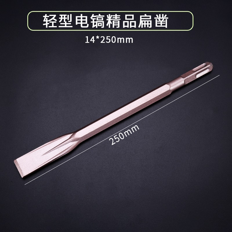 65A電鎬鑿子六角尖扁鎬頭鎬釬重型大電錘沖擊鉆頭加長合金扁鑿-細節圖10