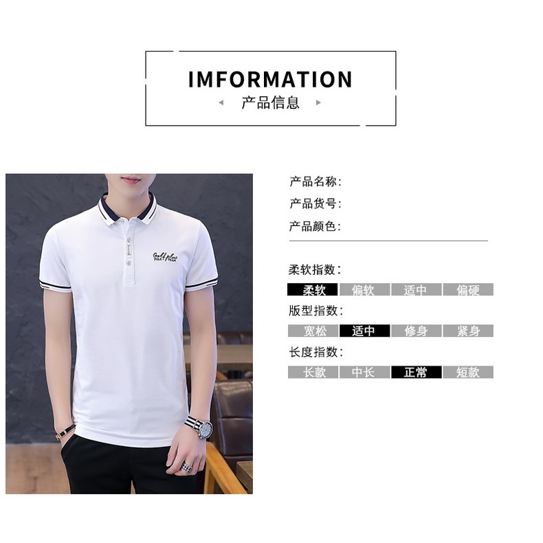 夏季潮流男裝襯衫領POLO衫2021新款有帶領短袖T恤男翻領半袖衣服-細節圖8