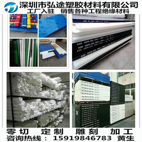 黑色ABS PC PE POM 尼龍板1 2 3 4 5 6 7 8 10—150MM厚零切 加工-細節圖2