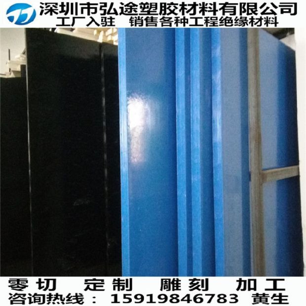 黑色ABS PC PE POM 尼龍板1 2 3 4 5 6 7 8 10—150MM厚零切 加工-細節圖3