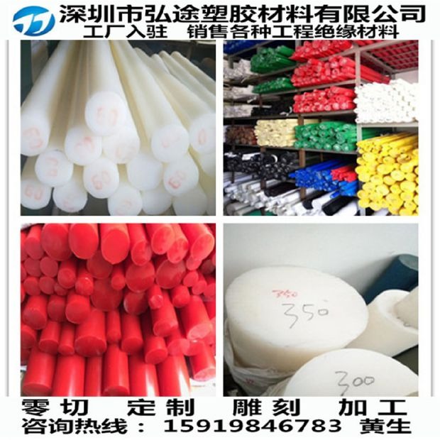 黑色ABS PC PE POM 尼龍板1 2 3 4 5 6 7 8 10—150MM厚零切 加工-細節圖4