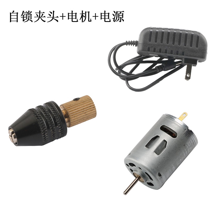 微型迷你電鉆鉆夾頭自鎖手緊 小馬達電機夾頭電磨夾頭DIY電鉆夾頭-細節圖5