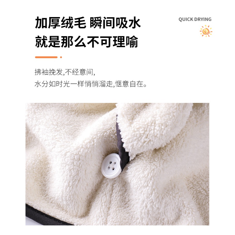 幹發帽女強吸水速幹頭巾可愛浴帽加厚包長發洗澡兒童擦頭發神器-細節圖9
