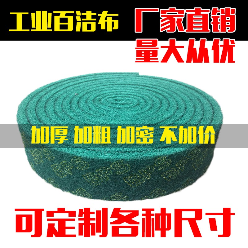 拉絲布不銹鋼銅門打磨含金剛砂工業百潔布擦鍋洗鞋邊除銹濾芯-細節圖3