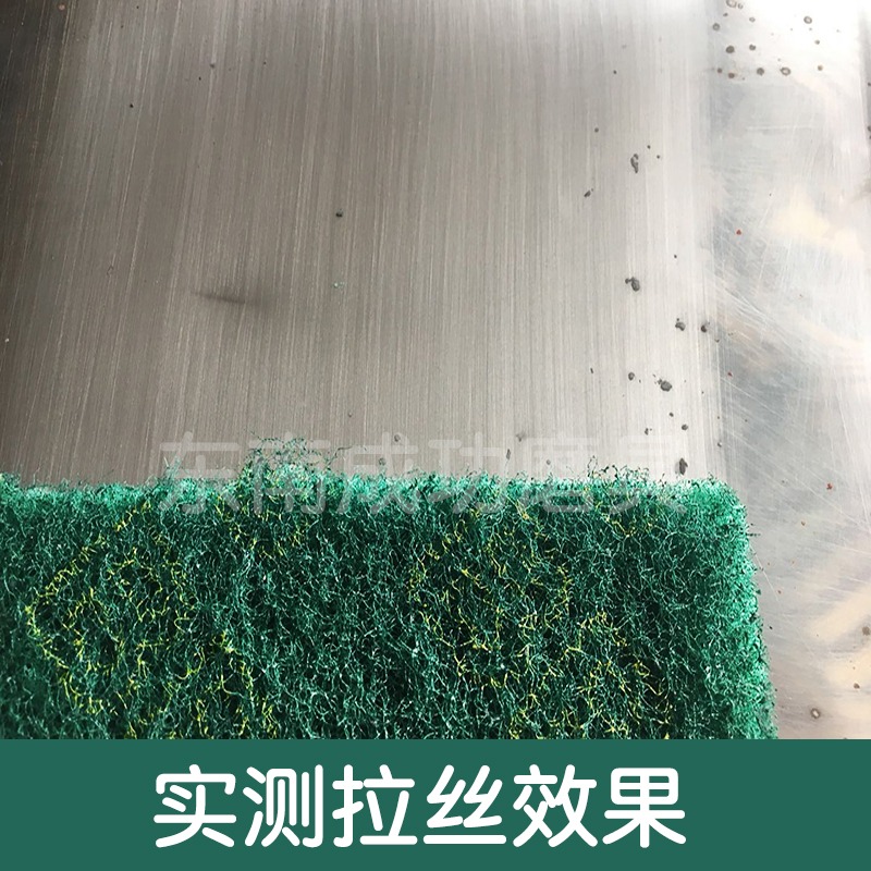 拉絲布不銹鋼銅門打磨含金剛砂工業百潔布擦鍋洗鞋邊除銹濾芯-細節圖4