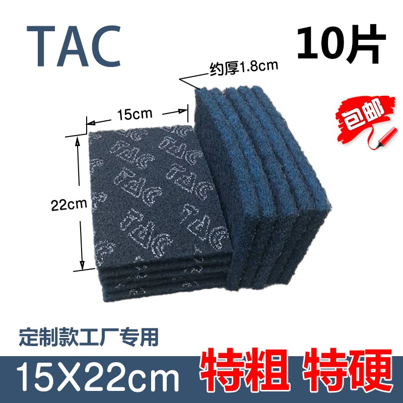拉絲布不銹鋼銅門打磨含金剛砂工業百潔布擦鍋洗鞋邊除銹濾芯-細節圖7