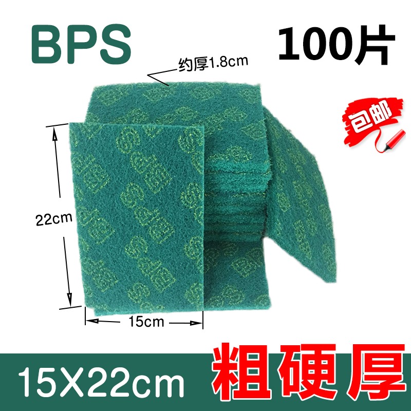 拉絲布不銹鋼銅門打磨含金剛砂工業百潔布擦鍋洗鞋邊除銹濾芯-細節圖8