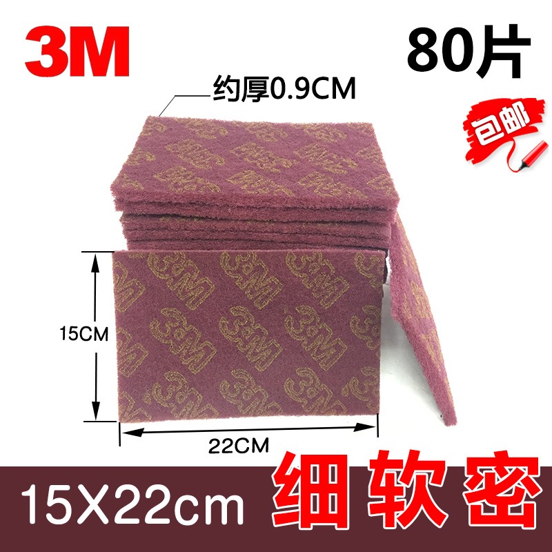 拉絲布不銹鋼銅門打磨含金剛砂工業百潔布擦鍋洗鞋邊除銹濾芯-細節圖10