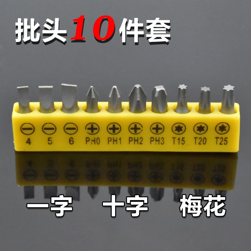 多功能充電鉆萬向接桿 螺絲刀 批頭連接軟軸 電鉆加長連接桿連接-細節圖2