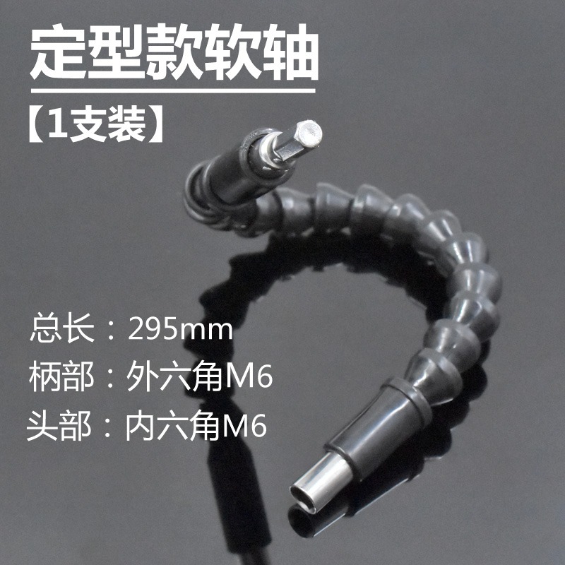 多功能充電鉆萬向接桿 螺絲刀 批頭連接軟軸 電鉆加長連接桿連接-細節圖6