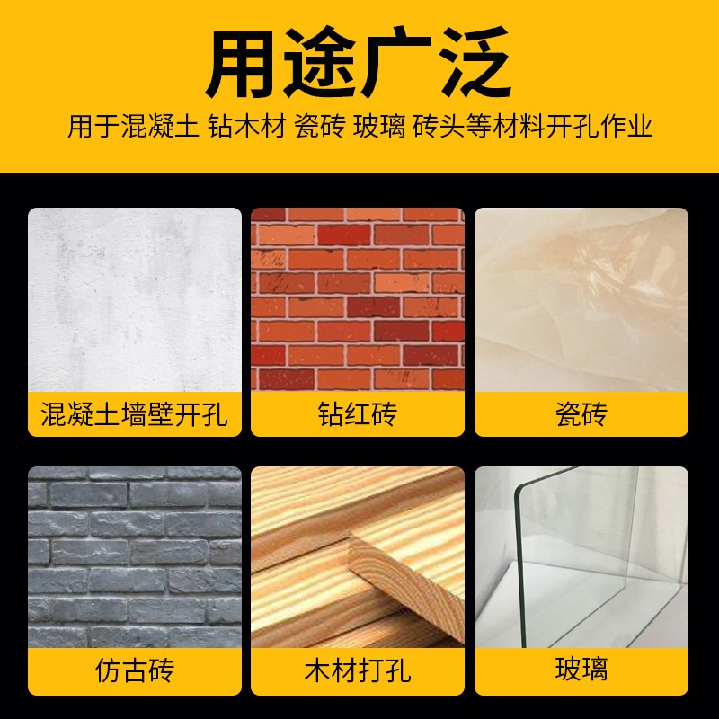 瓷磚鉆頭四刃沖擊霸王六角柄混凝土三角鉆電玻璃打孔專用大全轉頭-細節圖3