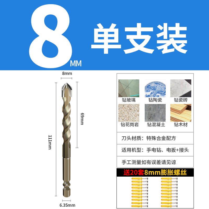 瓷磚鉆頭四刃沖擊霸王六角柄混凝土三角鉆電玻璃打孔專用大全轉頭-細節圖9