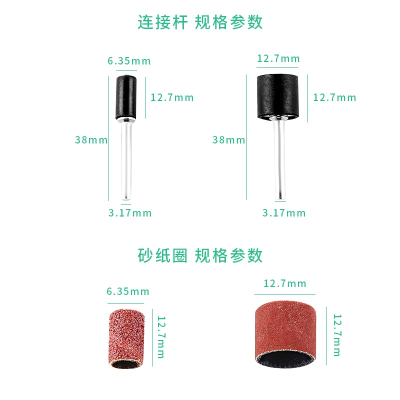 小沙紙圈圈棒拋光砂圈打磨頭磨頭砂紙圈砂輪砂打磨電磨頭砂紙圈-細節圖2