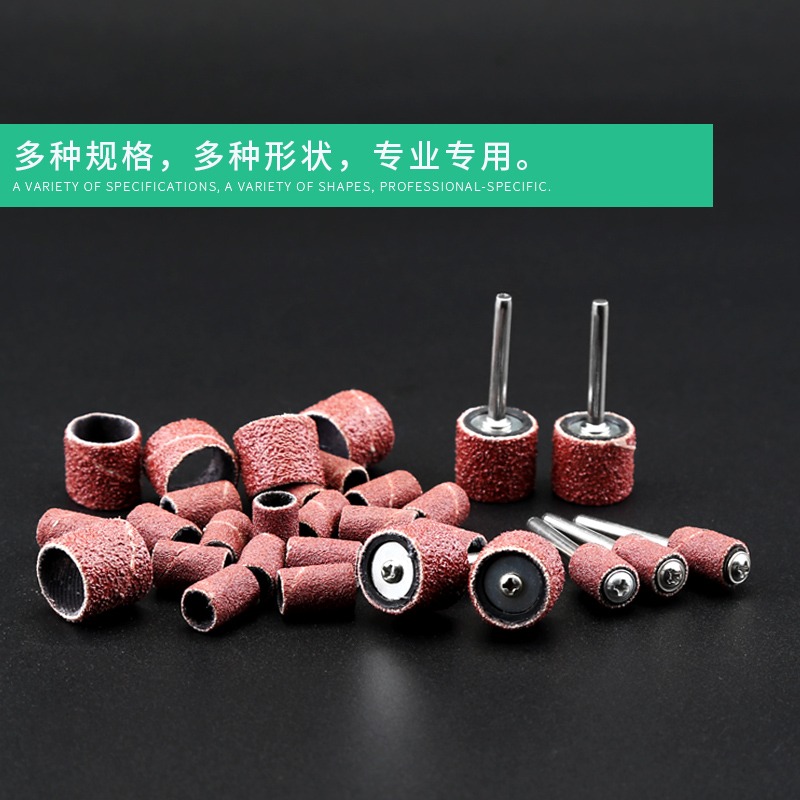 小沙紙圈圈棒拋光砂圈打磨頭磨頭砂紙圈砂輪砂打磨電磨頭砂紙圈-細節圖3