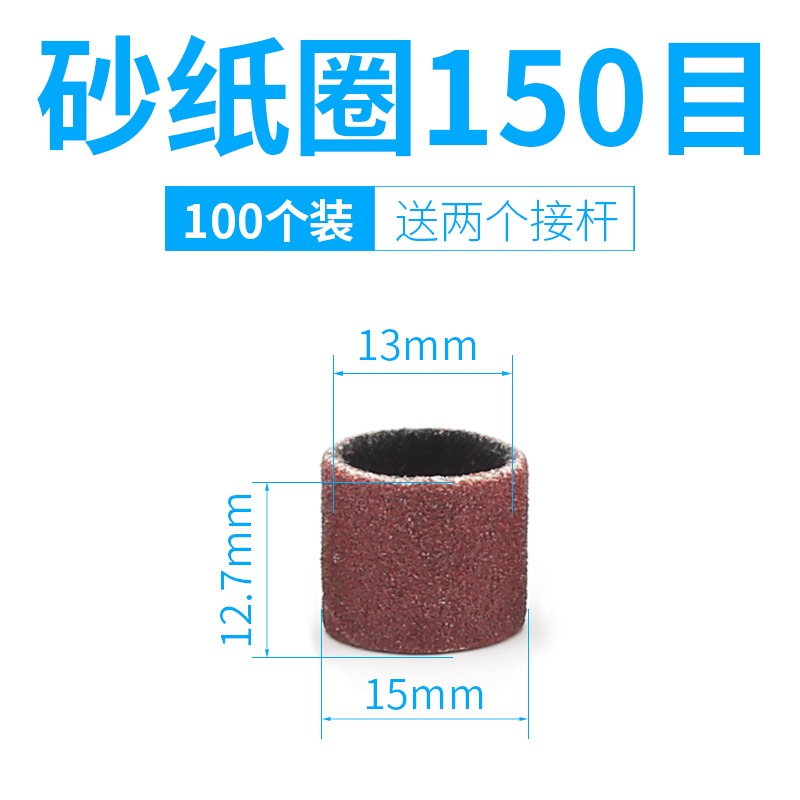 小沙紙圈圈棒拋光砂圈打磨頭磨頭砂紙圈砂輪砂打磨電磨頭砂紙圈-細節圖9
