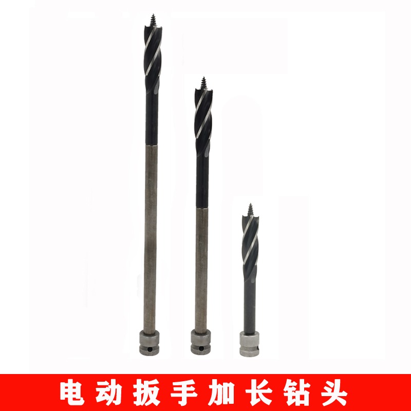 電動扳手加長鉆頭木工開孔器電扳手打孔風炮轉換頭木頭打眼擴孔鉆-細節圖4