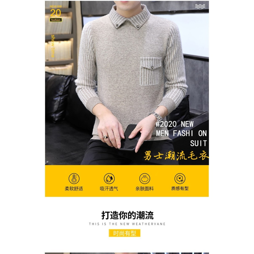 秋冬季假兩件襯衫領毛衣男士加絨加厚假領針織打底衫帶領秋裝上衣-細節圖6