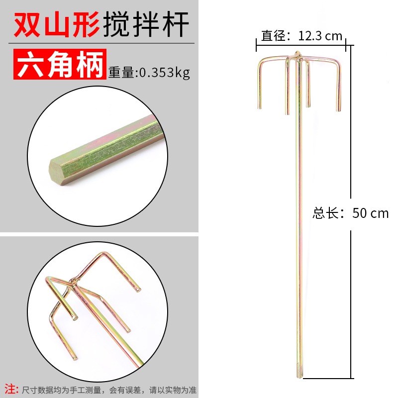 攪拌桿電鉆攪拌桿攪灰頭電錘攪拌桿手槍鉆飛機鉆油漆攪拌器塗料棒-細節圖10