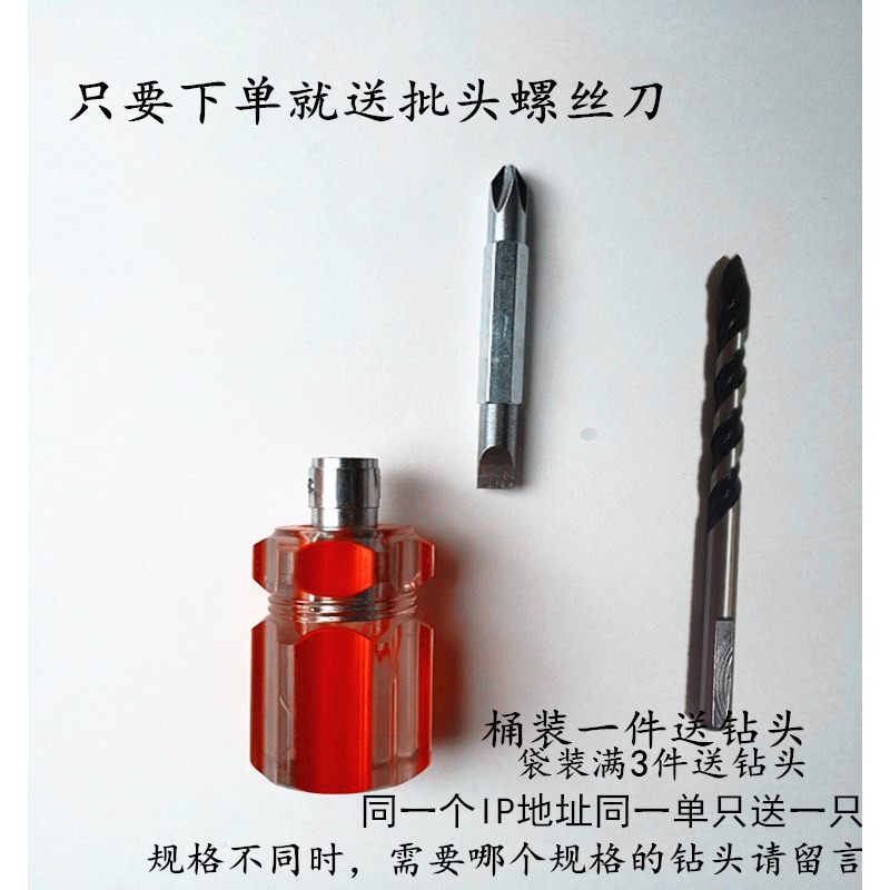 尼龍塑料膨脹管魚形膠塞 魚式魚型膨脹配六角螺絲M10*50M12*60M14-細節圖2