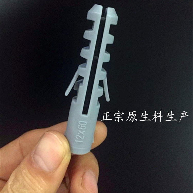 尼龍塑料膨脹管魚形膠塞 魚式魚型膨脹配六角螺絲M10*50M12*60M14-細節圖5