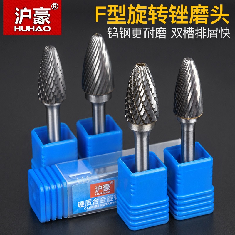 硬質合金旋轉銼打磨鉆頭電動去毛刺木工銑刀金屬不銹鋼鎢鋼電磨頭-細節圖2